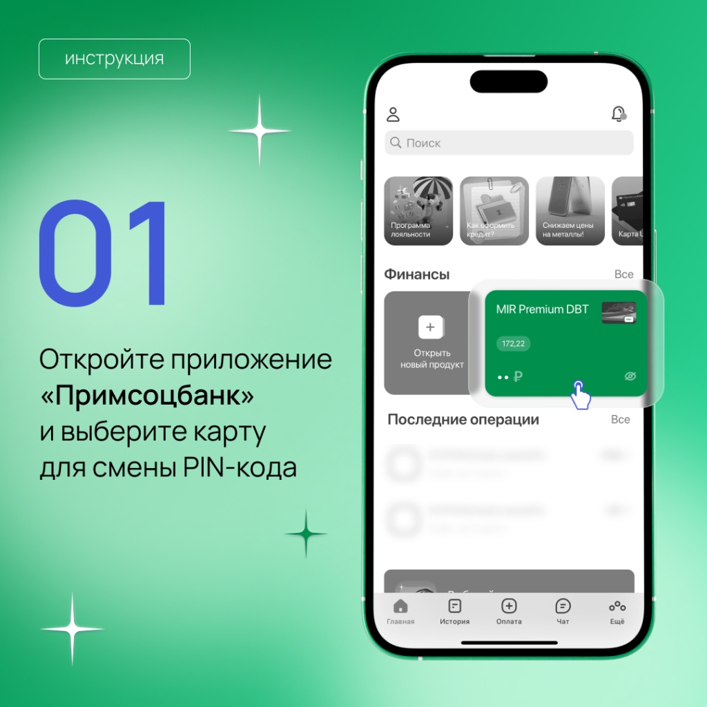 пин2.jpg пин2.jpg