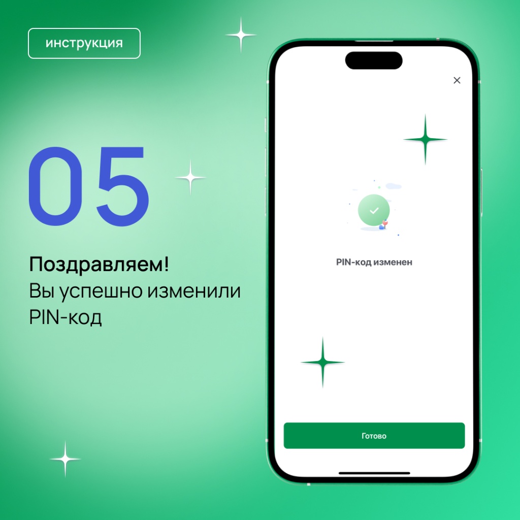 пин6.jpg пин6.jpg