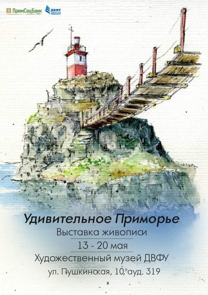 А3 афиша.jpg А3 афиша.jpg